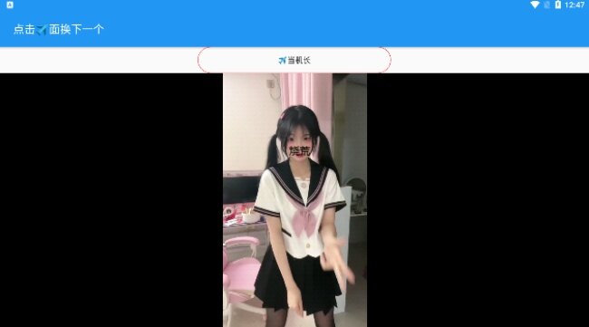 视频多多app2026最新版