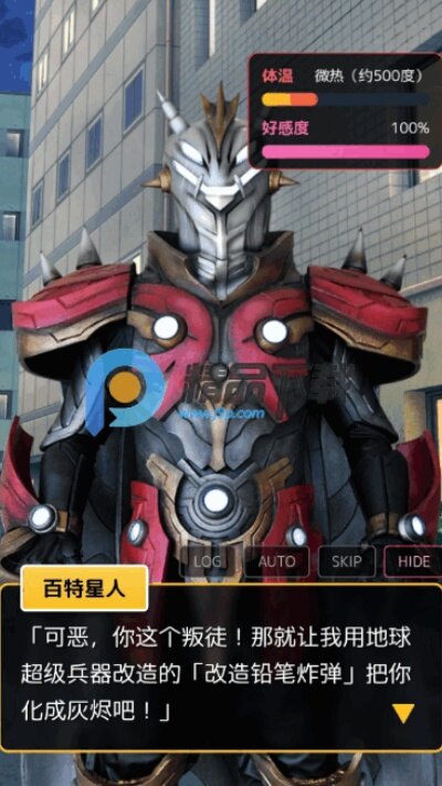 与怪兽芝顿谈恋爱安卓汉化版 与怪兽芝顿谈恋爱安卓汉化版