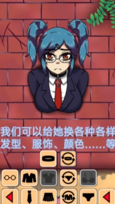 卡在墙上的女孩2冷狐版汉化下载