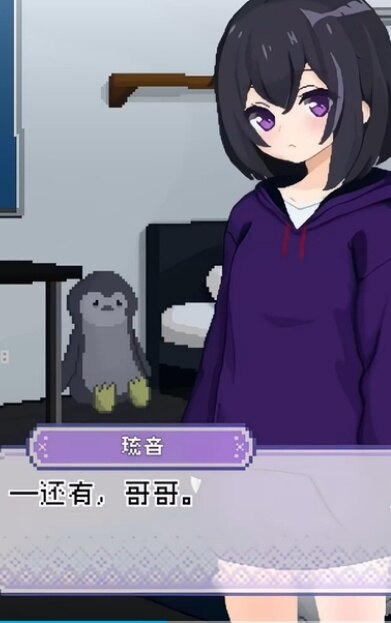 孤儿院少女与甜蜜日常破解版 孤儿院少女与甜蜜日常破解版