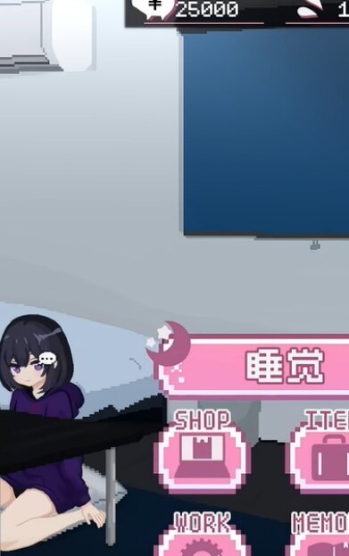 孤儿院少女与甜蜜日常破解版截图2