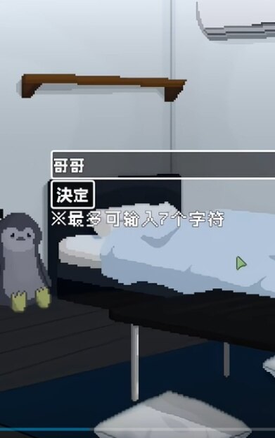 孤儿院少女与甜蜜日常破解版截图3