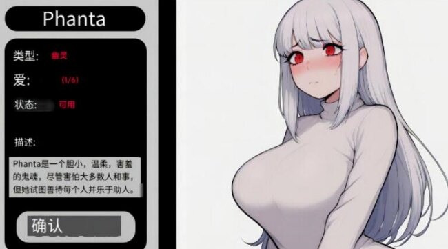 怪物导师汉化版下载安装最新版