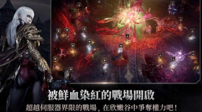 吸血鬼血之继承者国际服下载截图3