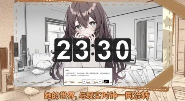 妹居物语手游最新版下载 妹居物语手游最新版下载