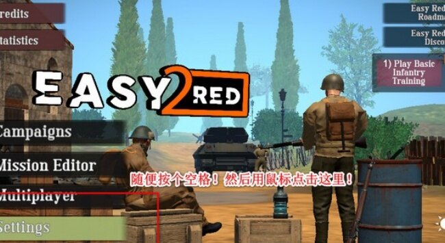易红2淞沪会战dlc手机版下载安装