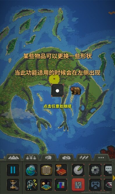 worldbox全解锁最新版2026