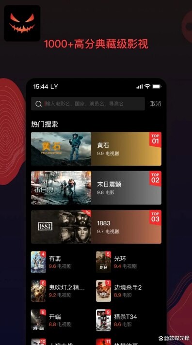 PH视频App官方免费下载截图3