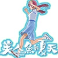 美人鱼的夏天手游安卓直装版