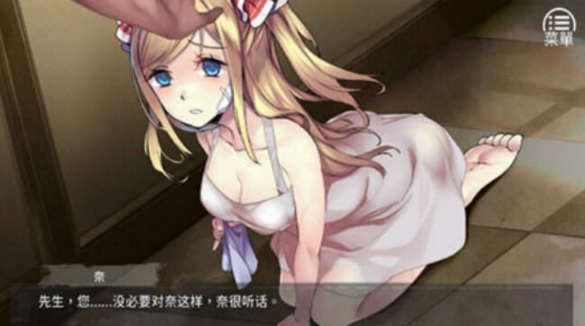 奈的教育日记游戏下载安卓手机版