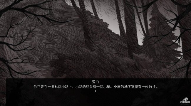 2026杀死公主手机版下载 2026杀死公主手机版下载