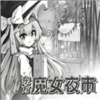 东方魔女夜市手游下载官方版