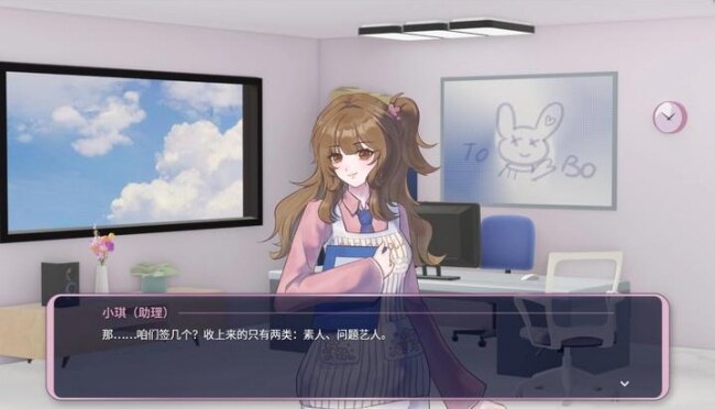 星梦养成记手游安卓官方版 星梦养成记手游安卓官方版