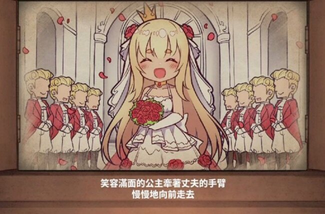恶魔石板和被诅咒的犬公主破解版
