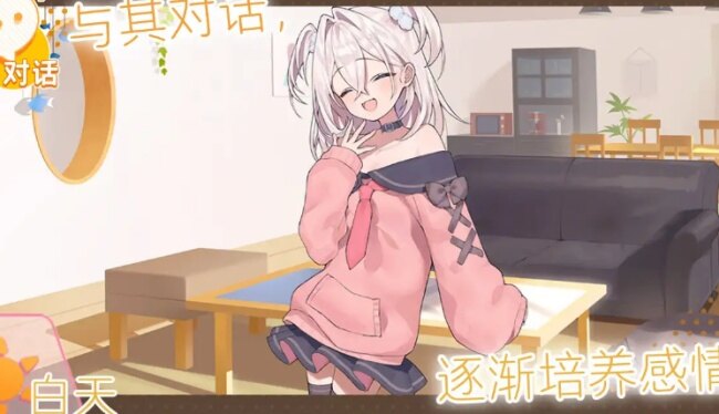 雌小鬼义妹汉化版手机版