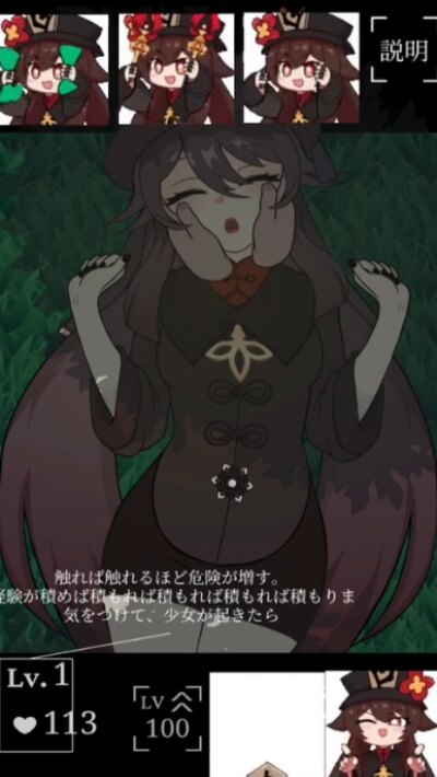 睡觉的胡桃冷狐版汉化游戏下载 睡觉的胡桃冷狐版汉化游戏下载