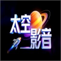 太空影音app电视版免费下载