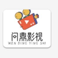 问鼎影视4K最新TV版