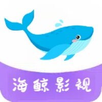 海鲸影视免费追剧电视剧大全下载