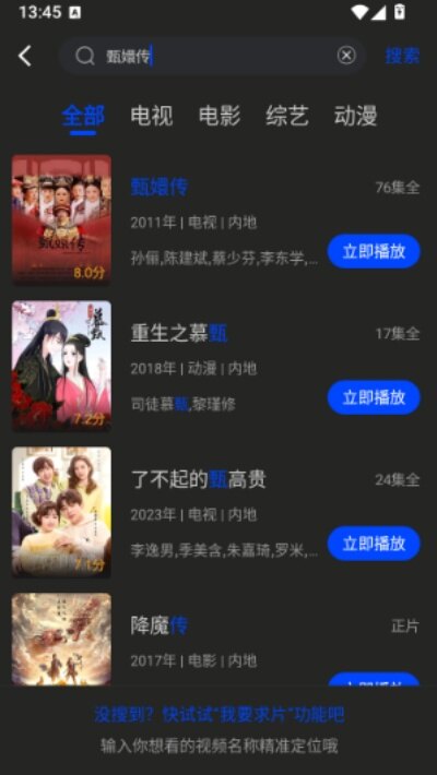 南枝视汇app下载安卓最新版截图1
