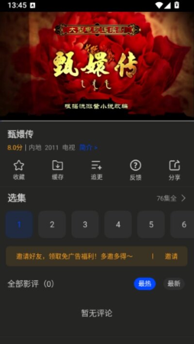 南枝视汇app下载安卓最新版 南枝视汇app下载安卓最新版