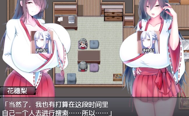美人母娘骰子游戏下载手机版截图1