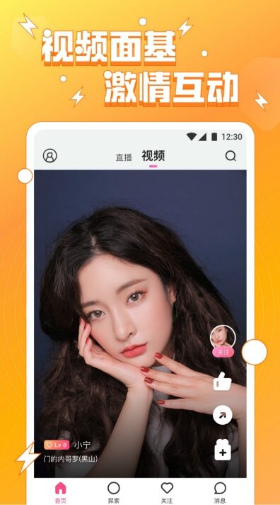 百风直播app下载安装最新版