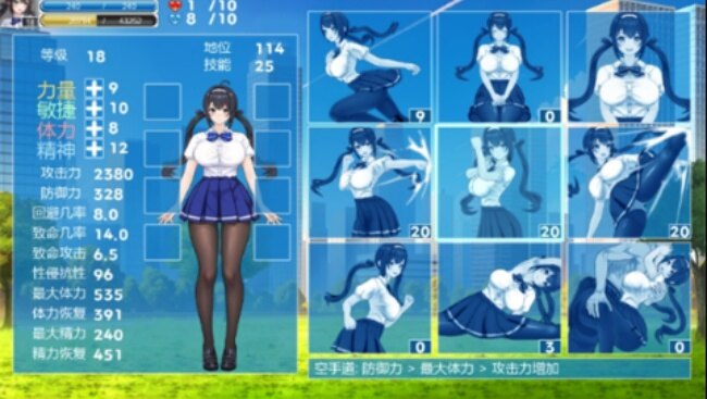 格斗少女.尤里安装包截图2