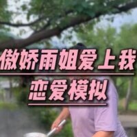 千恋万雨官方正版入口