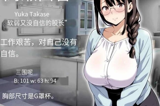 催眠洗脑堕落游戏下载2026最新版