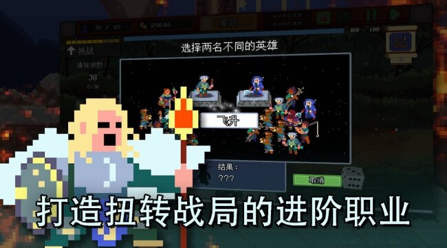 团本自走棋游戏2026最新版