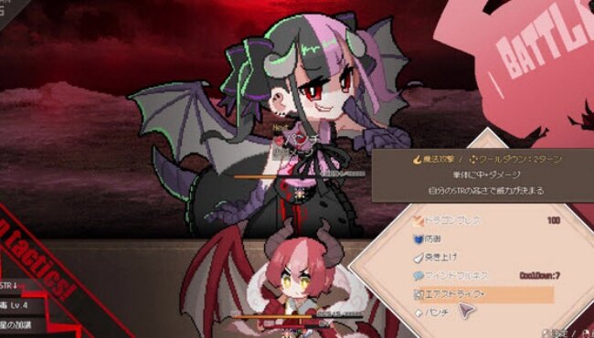 催眠龙娘游戏下载手机版