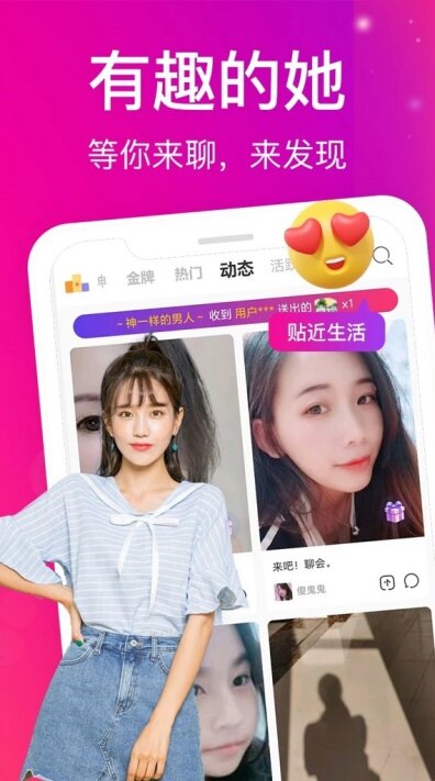 ht90vip红桃App直播轻量版下载 ht90vip红桃App直播轻量版下载