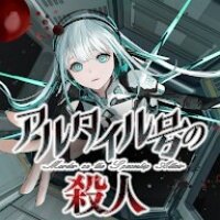 阿泰尔号疑案安卓移植版