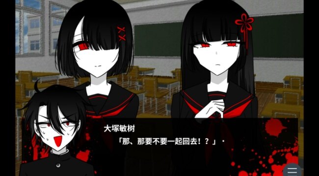 黑百合的嘲笑游戏下载手机版截图1