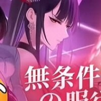 无条件服从游戏下载手机版