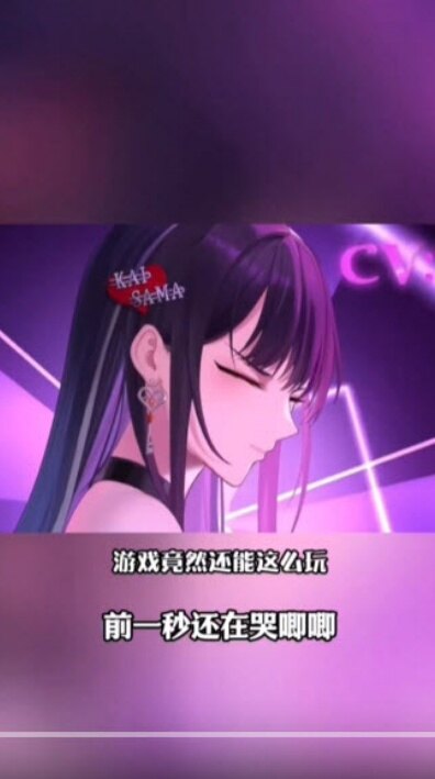 无条件服从游戏下载手机版截图1