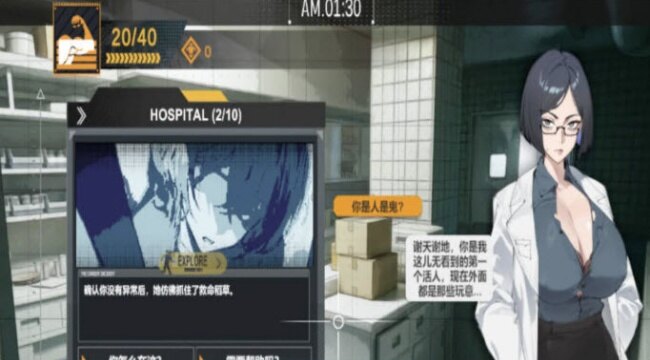 她不该在这里游戏下载手机版截图2