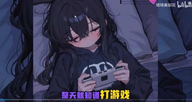 爱玩游戏的妹妹游戏下载手机版