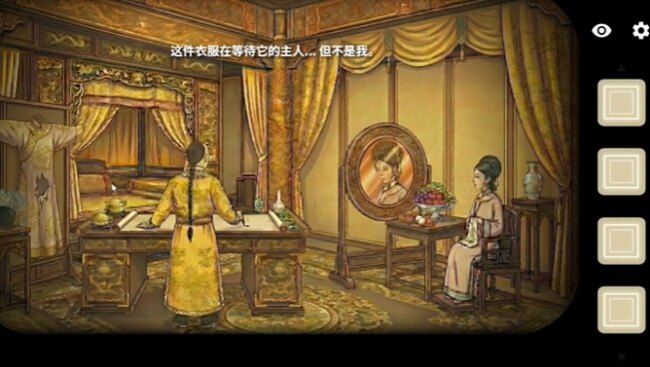 锈湖甄嬛传版下载玩家自制版
