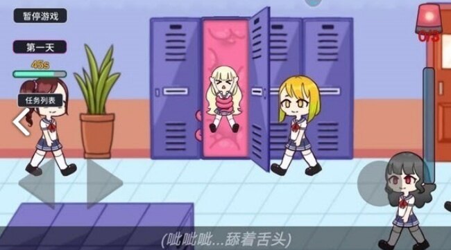 触手进化实验室手机版安装包