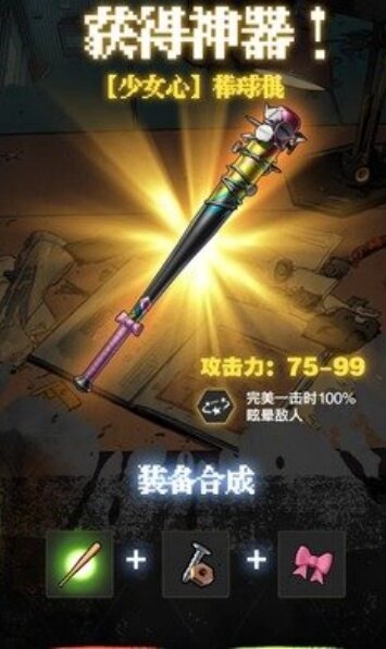 我在废土当主播手游最新版截图1