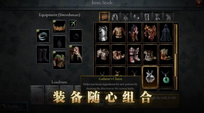 苦痛殿堂内置MOD最新版截图1