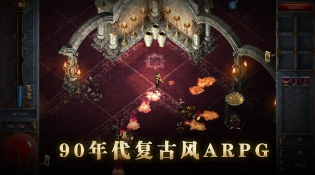苦痛殿堂内置MOD最新版截图2