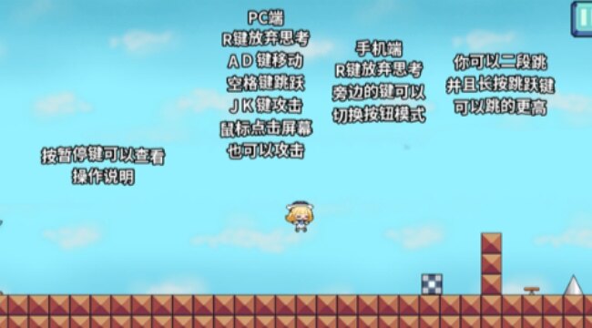 iwanna菲比啾比手机版下载截图2