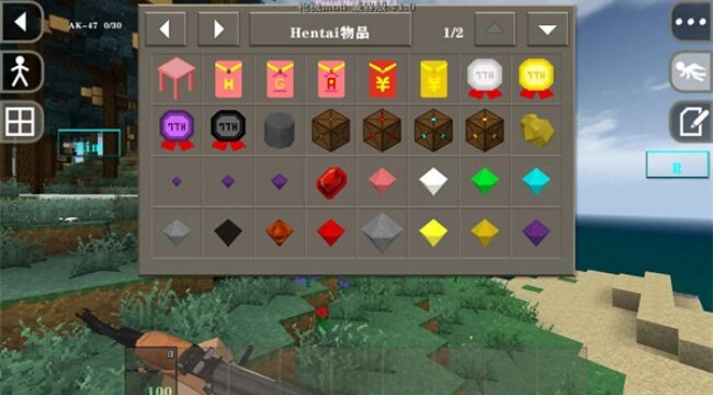 生存战争2恒泰汉化版手机下载截图3