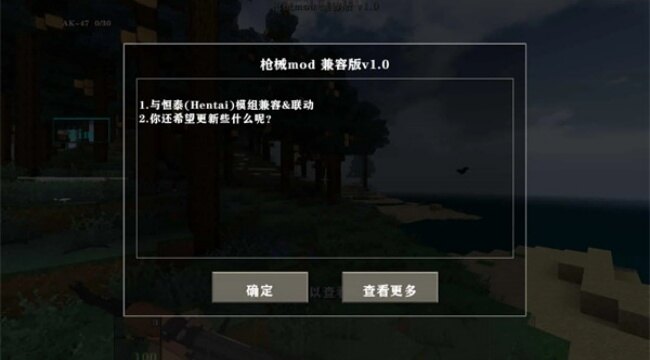 生存战争2恒泰汉化版手机下载截图2