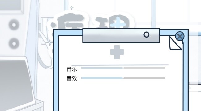 病理日志手游安卓最新版截图1