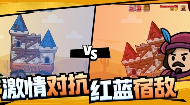 爆裂守卫无限版下载无限钻石版