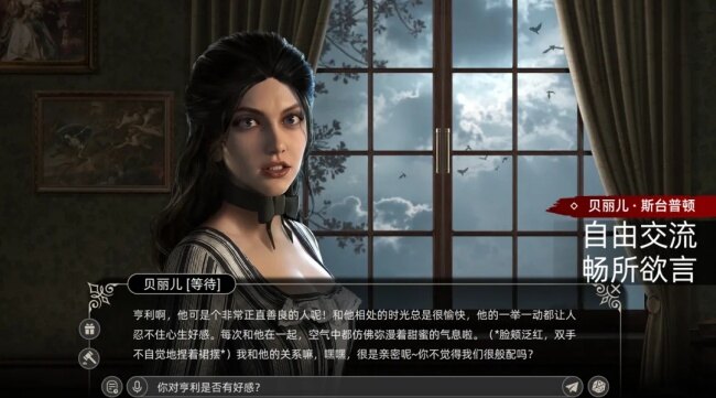 神探夏洛克暗夜追踪者游戏下载截图3